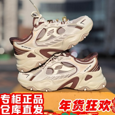 skechers斯凯奇2026新年本命马闪穿女5.0增高休闲熊猫鞋800033