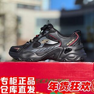 skechers斯凯奇新年闪穿男5.0马黑武士轻便休闲熊猫鞋802030
