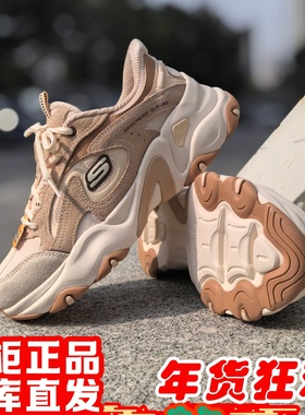 朋聚skechers斯凯奇2025年新闪穿女5.0复古老爹运动休闲鞋150527