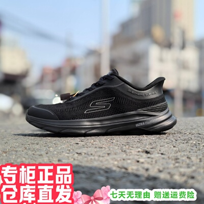skechers斯凯奇2026年新男GOWALK8黑武士闪穿休闲健步鞋216808