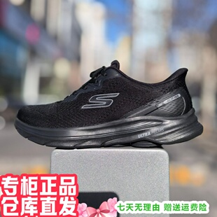skechers斯凯奇2026年新男GOWALK8黑武士闪穿休闲健步鞋216797