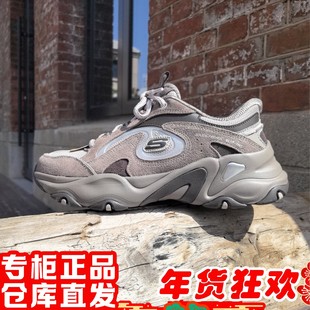 朋聚skechers斯凯奇新闪穿男5.0黑武士增高轻便休闲熊猫鞋232417