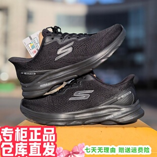 skechers斯凯奇2026年新男GOWALK8黑武士闪穿休闲健步鞋216797