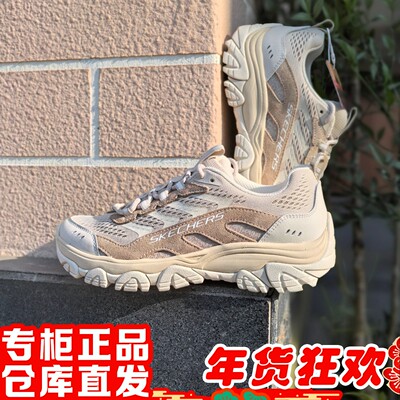 斯凯奇2026年女户外老爹鞋