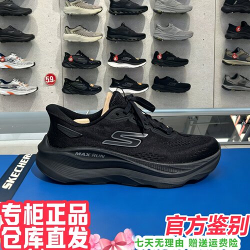 skechers2026斯凯奇新闪穿男黑武士舒适运动休闲鞋221000 221002
