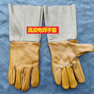 长款焊工手套牛皮船厂工地焊接园艺防刺耐磨修剪带刺植物防火星用