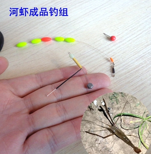 钓河虾鱼钩钓虾钩单钩夜光套装线组虾竿自制手工钓鱼竿送收纳盒