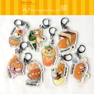 原创 柴犬x下午茶 双面透明亚克力塑料钥匙圈钥匙扣挂件 黑柴赤柴