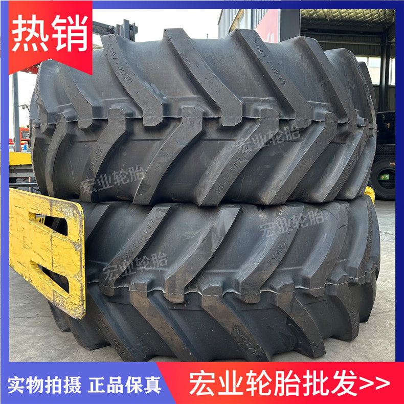 650/75R32联合收割机轮胎青储机