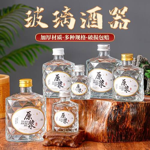 250ML冷萃咖啡玻璃瓶随手密封350ml小酒瓶自酿果酒分装空瓶子容器