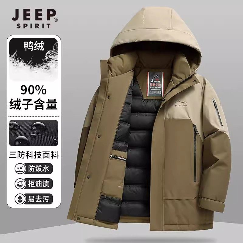 JEEPSPIRIT吉普户外连帽羽绒服