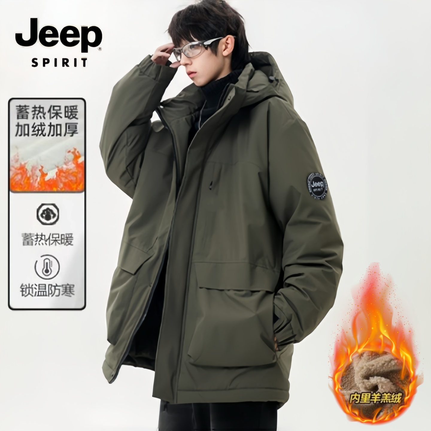 吉普石墨烯连帽加绒保暖棉衣外套