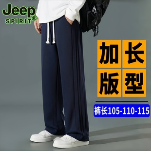 190宽松直筒百搭裤 JEEP 秋冬季 新款 子 SPIRIT吉普高个子加长休闲裤