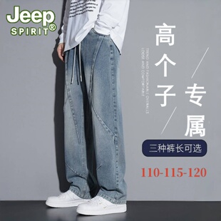 高个子青少年直筒休闲裤 JEEP 男春夏薄款 牛仔裤 SPIRIT吉普加长版