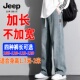 宽松直筒长裤 JEEP 子 男款 春秋新款 SPIRIT吉普高个子加长版 牛仔裤