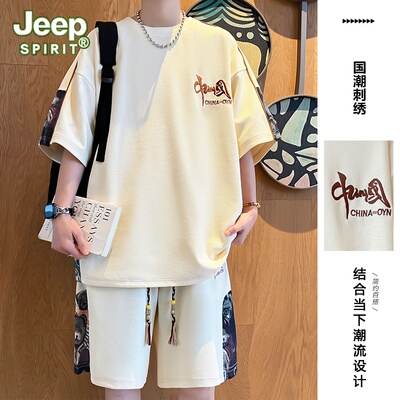 JEEPSPIRIT吉普刺绣宽松大码套装