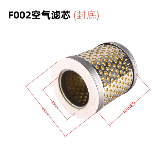 普旭众德真空泵风泵空气滤芯F002