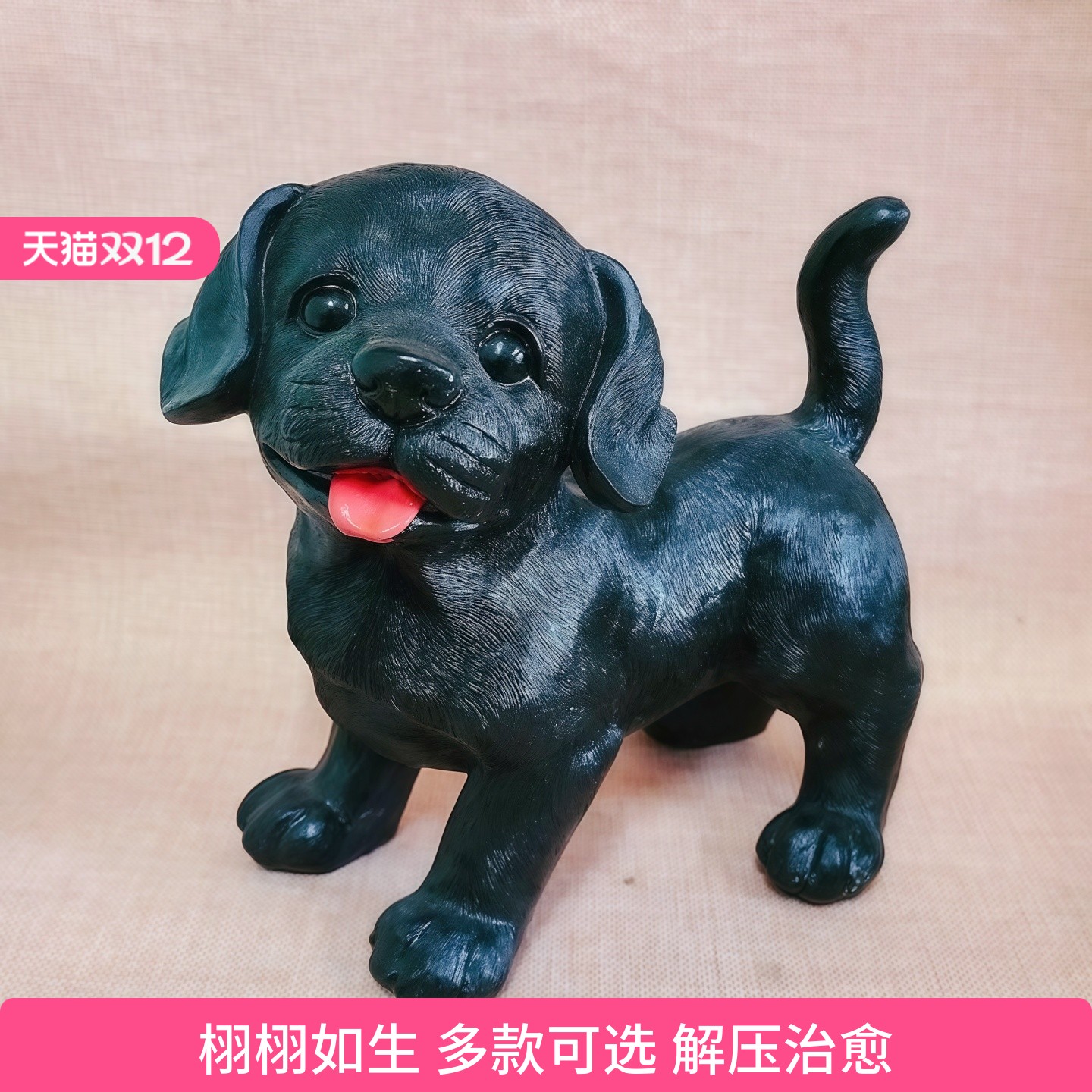 纯黑小狗摆件黑狗模型家居小饰品