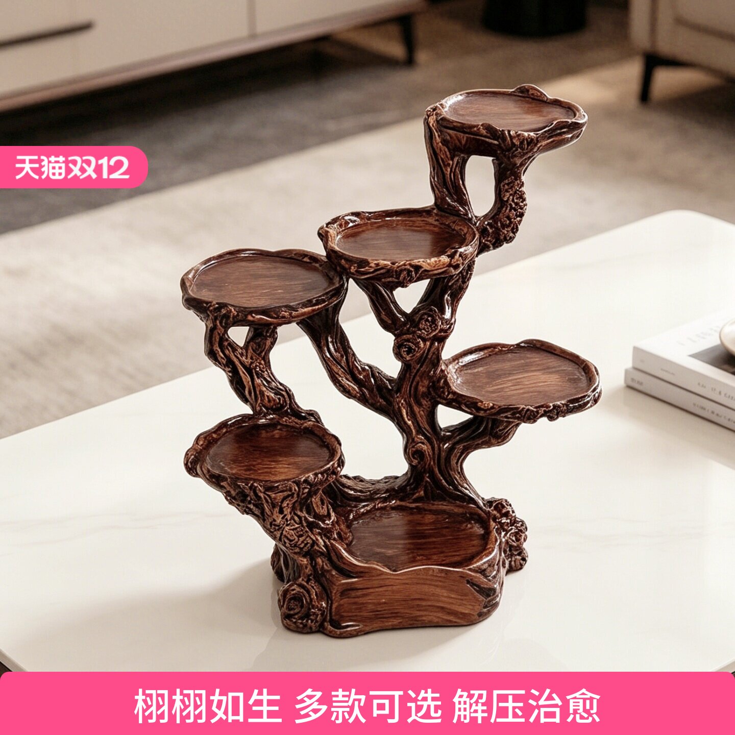 创意根雕展示架树脂多层桌面摆件新古典手绘置物架小号装饰品底座