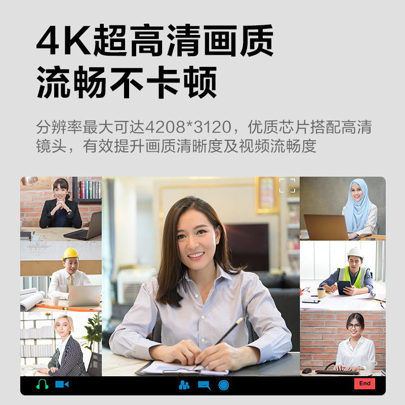 奥尼C18网课考研复试摄像头高摄像头/直播摄像头/