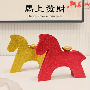 2026马年摆件折纸马上奔富桌面装饰新年小摆设商场展台美陈布置