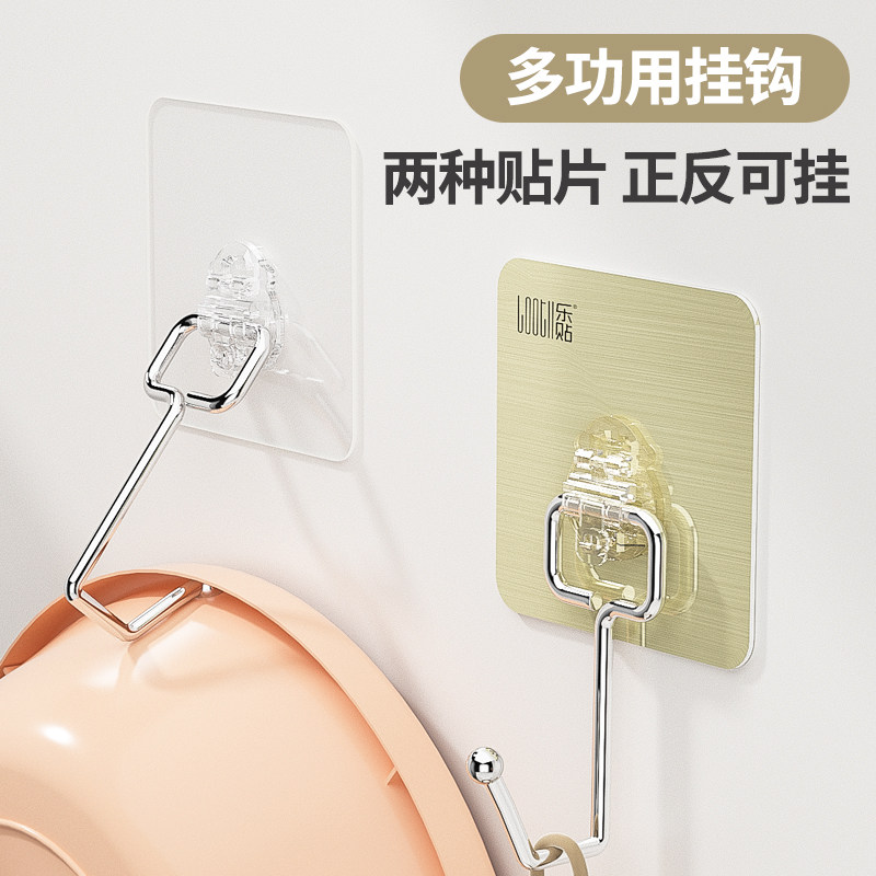 乳胶漆粉刷大白墙粘钩不锈钢面单浴盆脸盆大挂钩粘贴式菜板菜盆架,家庭/个人清洁工具,粘钩,淘宝优惠券,粉丝福利购,淘宝优惠卷