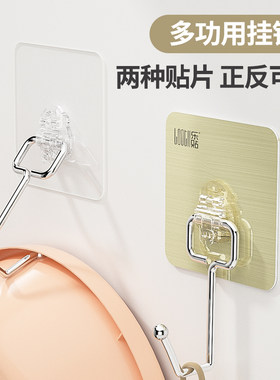 不锈钢粘贴式大挂钩乳胶漆