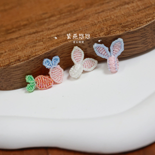 手工编织手绳手链兔耳朵卡3.0成品胡萝卜线圈编绳diy配件小装饰