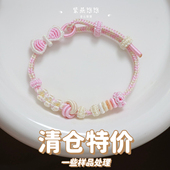 清货特价 数量有限 一些样品处理 链接不退不换 包邮