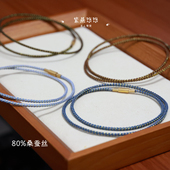 80%桑蚕丝手工项链绳2.2mm可穿吊坠男女简约大方锁骨链不锈钢扣