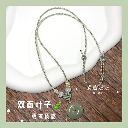 原创手工编织叶子项链绳可绑挂坠