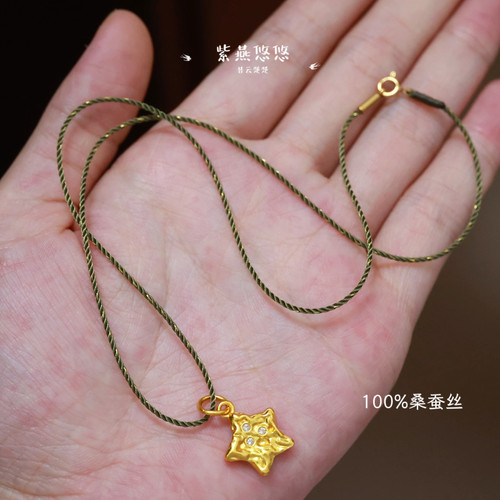 100%桑蚕丝项链绳0.8mm超细锁骨绳不锈钢扣吊坠挂绳黄金闪闪配绳