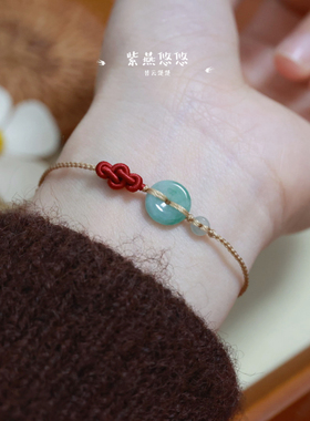 极细手绳如意结手绳半成品可绑小平安扣翡翠小绳子可调节1mm细