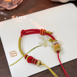 手工编织平安扣手绳半成品可穿珠子手绳本命年双色八股情侣宝宝绳