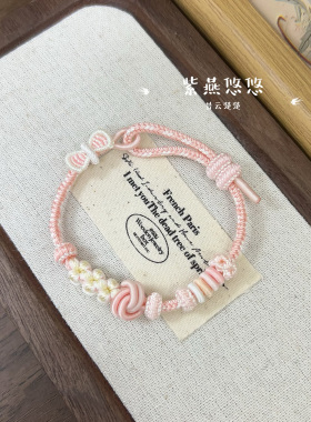 美乐蒂库洛米手绳可穿珠