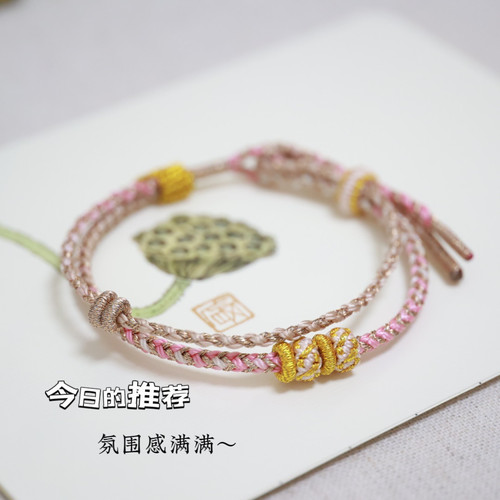 双层叠戴手绳可穿珠八股四面佛