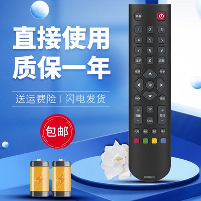 柯缘适用于TCL电视遥控器RC2000C11 L32F1680B L32F3309B