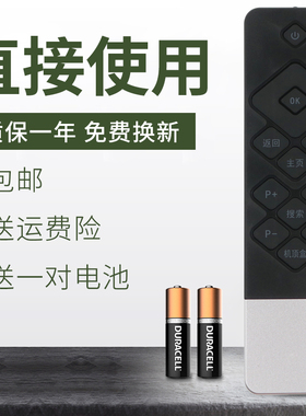 适用于创维电视遥控器通用K50j K50 A55 K49 K40 4