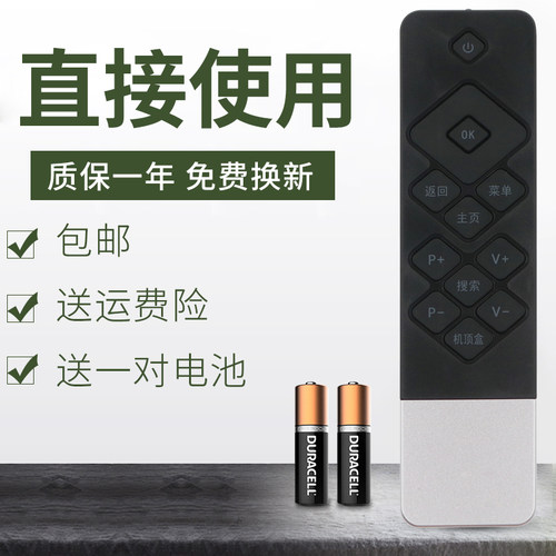 无需设置直接使用质保一年