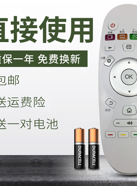 适用海信电视遥控器CN3A57 LED43EC660US LED50/55/60/65EC660US