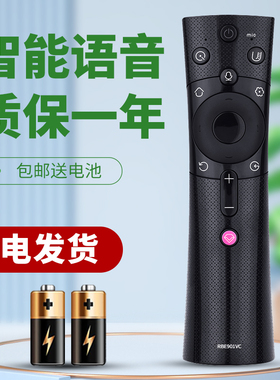 柯缘适用于长虹电视遥控器RBE901VC 55Q3R 60Q3R 65Q3R 60Q3RS