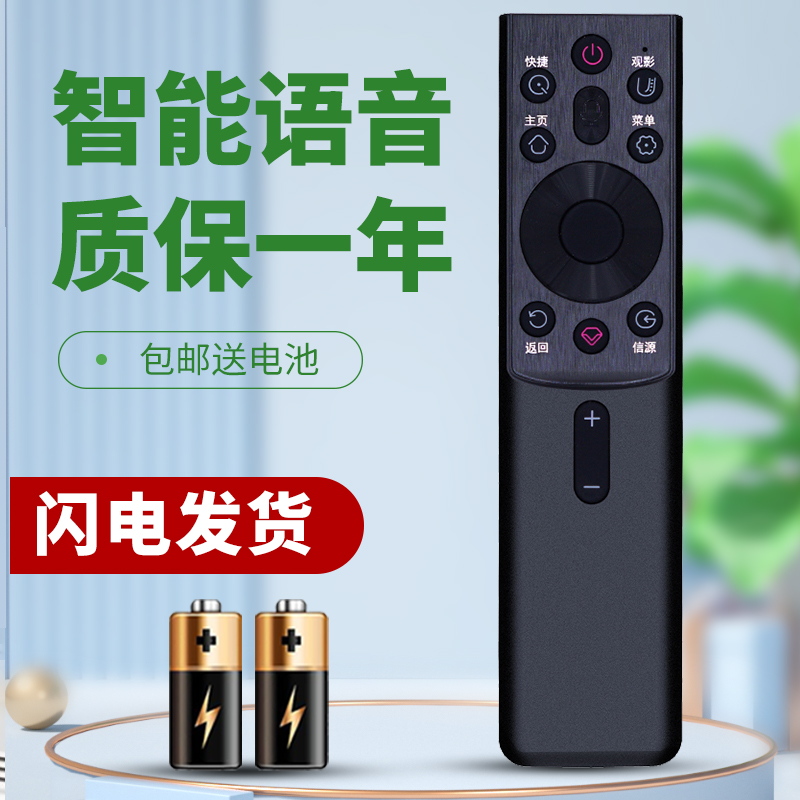 RBG400VC适用于遥控器柯缘