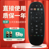 柯缘适用于海信电视遥控器CN3B26 55T1A LED50 LED42T1A LED48T1A