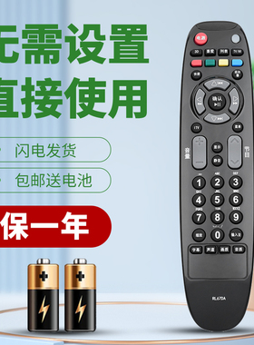 柯缘适用于长虹电视机遥控器LED32860IX 42860IX 37860IX 37880IX