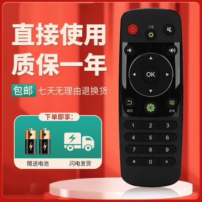 柯缘适用海信电视遥控器CN3A56 LED32L288 LED40/42/48/50/55L288