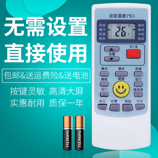 KFR 适用于奥克斯空调遥控器KFR 25GW 32GW