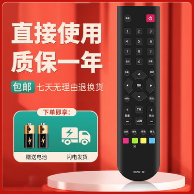 柯缘适用于TCL液晶电视机遥控器 L32M9B L32F19 L37E9BD L40E9SFR