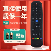 49E390E 柯缘适用创维电视遥控器YK 55E390E 6005J 32E390E