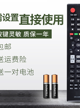 适用于海信液晶电视机遥控器LED32K01 LED37K01 LED42K01P