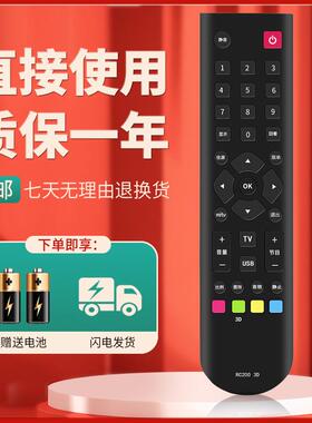 适用于TCL液晶电视遥控器 L32F1500-3D L42F1500-3D L32F3370E